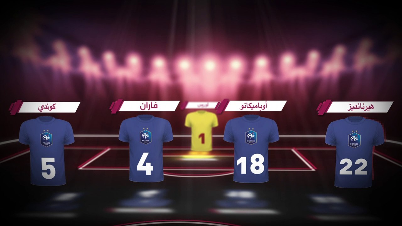 تشكيلة المغرب وفرنسا المتوقعة في نصف نهائي كأس العالم 2022
