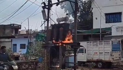 गुना :अचानक से धूं धूं कर जल उठा ट्रांसफार्मर,फटने के डर से लोगों में मची दहशत