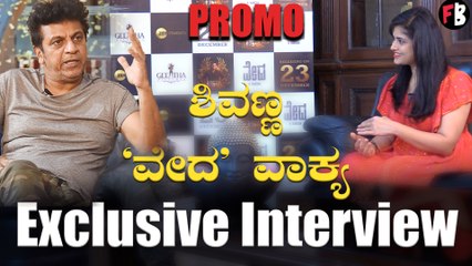 Download Video: 'Veda' Exclusive Interview with Shiva Rajkumar | *Sandalwood | Filmibeat Kannada