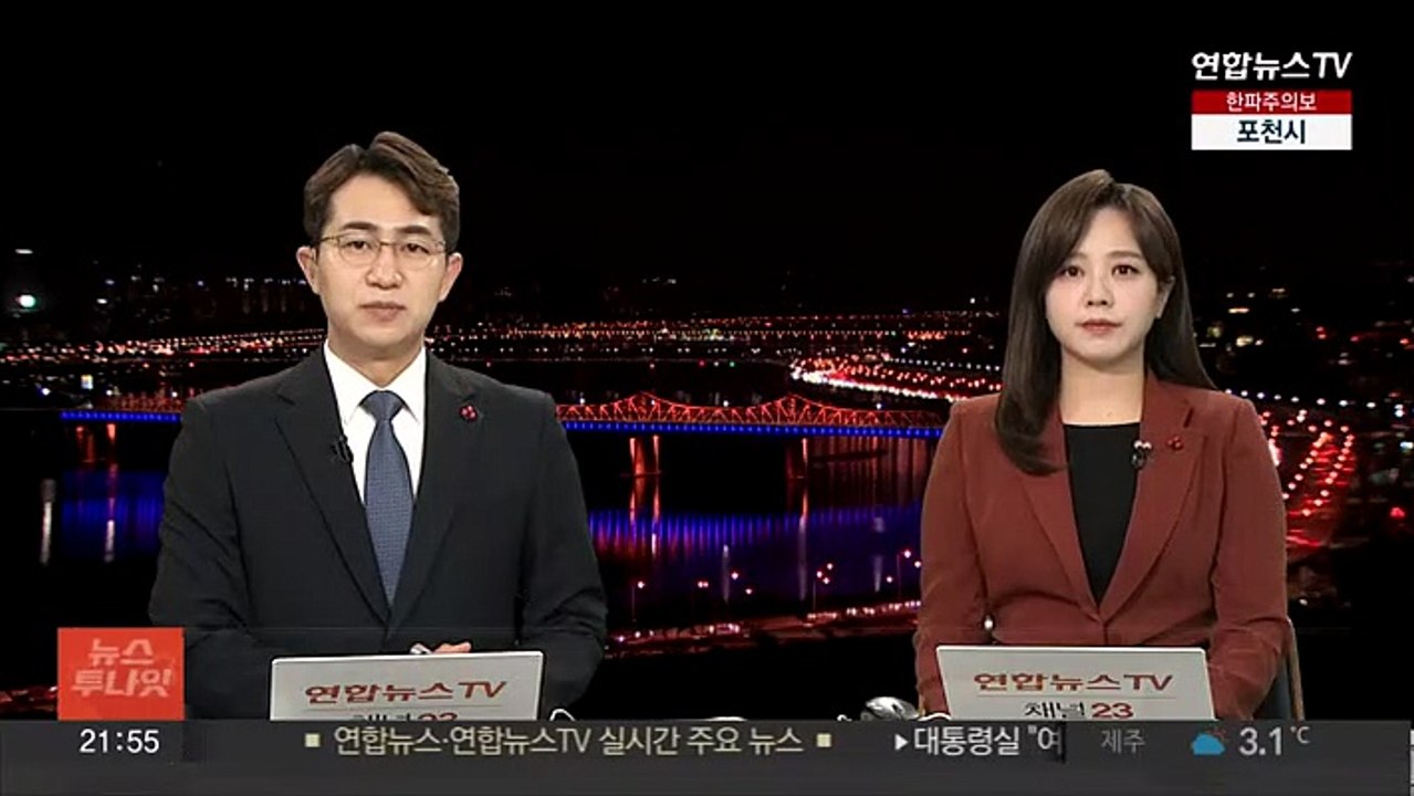 서울 중구 남대문시장 인근서 불…진화작업 중