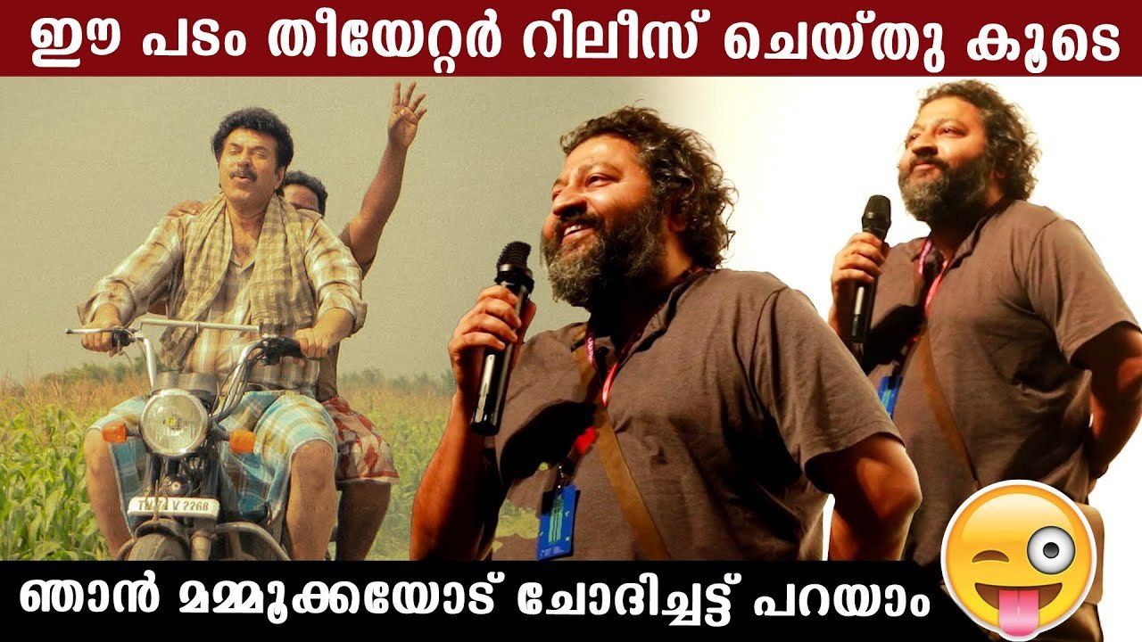 മമ്മൂക്കയോട് ഞാൻ പറയുന്നുണ്ട് | Nanpakal Nerathu Mayakkam | Lijo Jose Pellissery at IFFk 2022