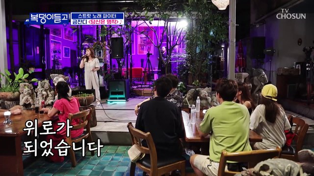 K-감성 수출할 시간 ‘당신은 명작’♪ TV CHOSUN 221214 방송