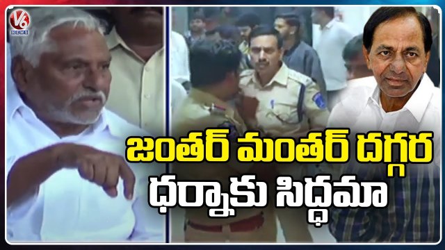 Congress MLC Jeevan Reddy Condemns KCR Govt Over Raids In Congress Strategist Office | V6 News