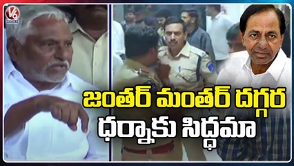 Congress MLC Jeevan Reddy Condemns KCR Govt Over Raids In Congress Strategist Office | V6 News