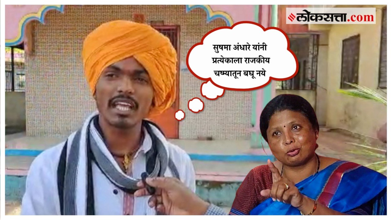 Mahesh Maharaj on Sushama Andhare : सुषमा अंधारे यांच्या विरोधात महेश महाराज आक्रमक; पाहा खास बातचीत