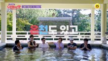 [10회 예고] 조동아리X센언니의 오감 자극 마지막 도쿄 투어 대공개!_여행의 맛 TV CHOSUN 221216 방송