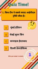 GK In Hindi || GK Question and Answer || GK Quiz || GK STUDY