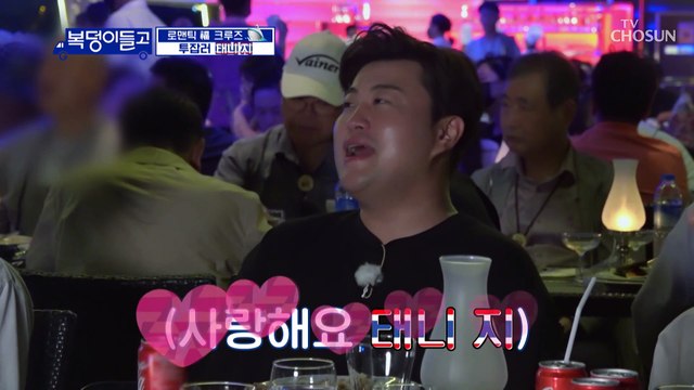 어눌한 발음으로 ‘만남’♪ 열창하는 색소폰 아저씨 TV CHOSUN 221214 방송