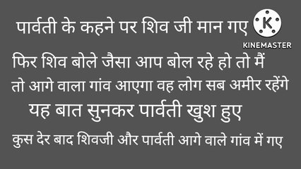 video ko pura dheyan se dekho jo bhagye me likha huaa he use koi nhi tal sakta