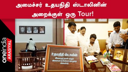 1996ல் கலைஞர் Stalinஇடம் கூறிய Adviceஐ நினைவுகூர்ந்த Udhayanidhi Stalin!