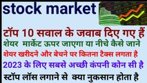 stock market | technical analysis | Market upar jaega ya niche kaise jane | bank nifty prediction |