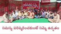 బెల్లంపల్లి: ప్రభుత్వ జి.వో కు అనుగుణంగా వేతనాలు చెల్లించాలి