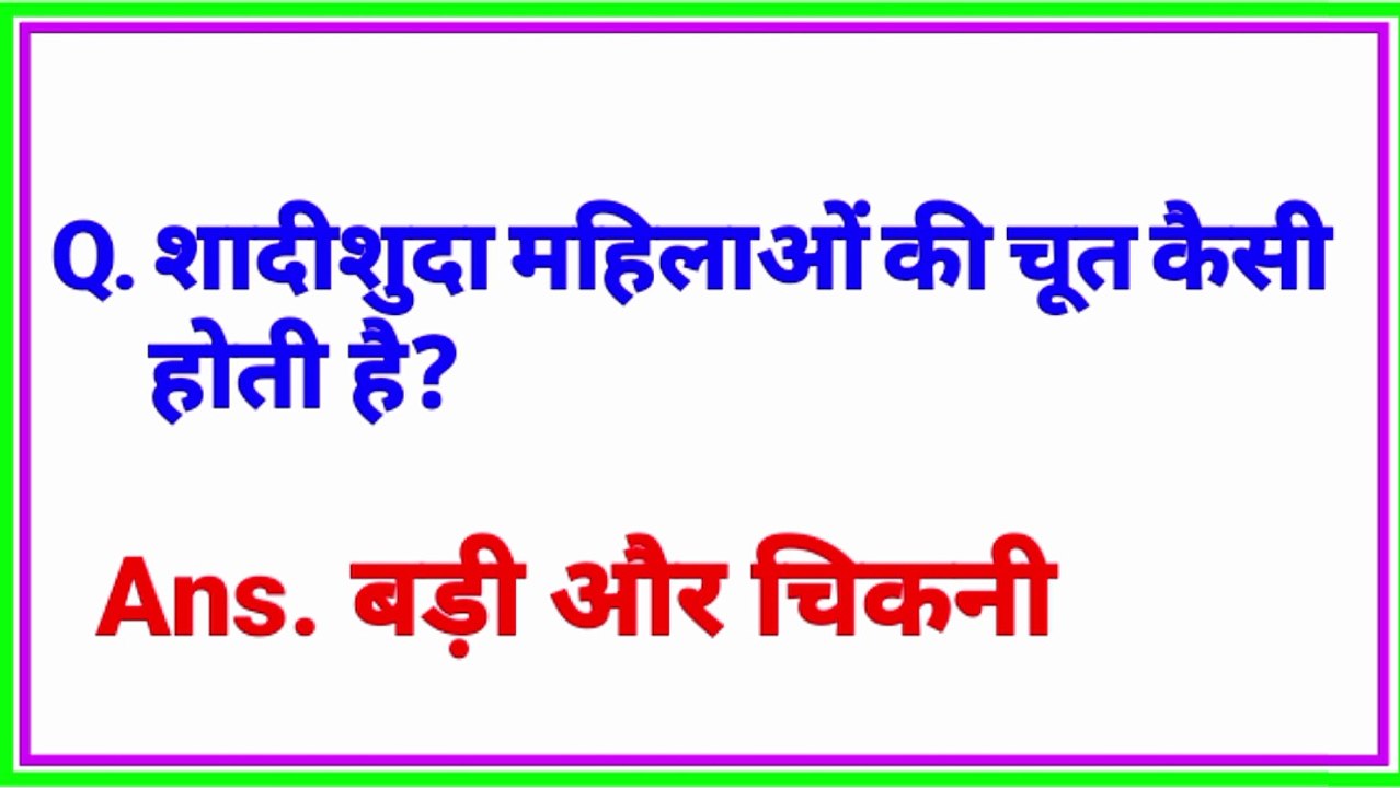 general knowledge questions and answers
