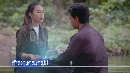 ตัวอย่าง ชาติพยัคฆ์ คมนักเลง EP.16 15 ธ.ค.65