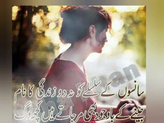 Kch log Roth kr bhi lagty hain.