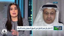 جلسة خضراء لمؤشرات السوق السعودي ومكاسب طفيفة لتاسي ونمو وسط سيولة تفوق الـ 5 مليارات ريال