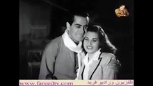 الفيلم  جمال ودلال 1945موسيقار الازمان فريد الاطرش وببا عز الدين وليلي فوزي  بواسطه سوزان مصطفي