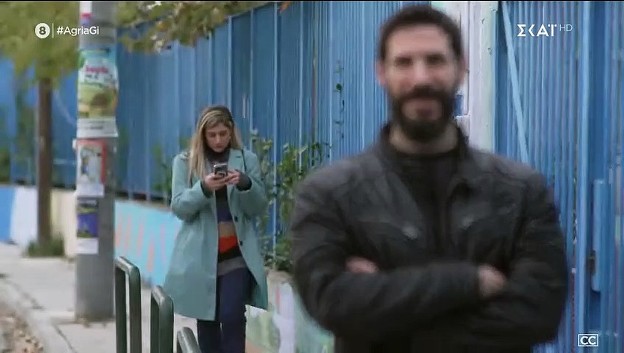 ΑΓΡΙΑ ΓΗ. ΕΠΕΙΣΟΔΙΟ 63 HD