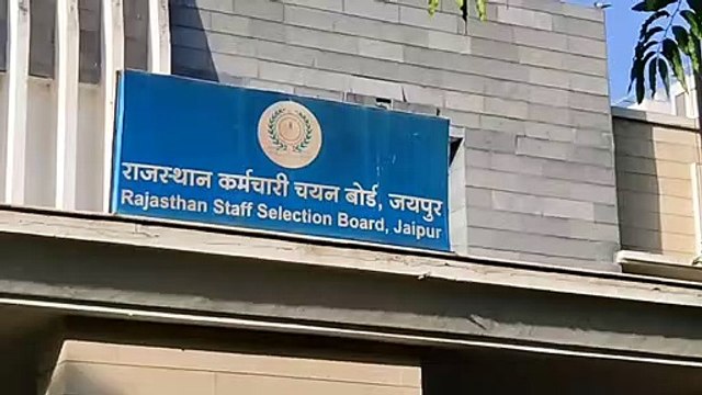 48 हजार पदों पर होगी तृतीय श्रेणी शिक्षक भर्ती ,21 दिसंबर से 19 जनवरी तक आवेदन, 25 से 28 फरवरी तक परीक्षा