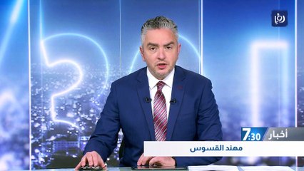 Descargar video: إغلاق محال تجارية في عدد من المحافظات على خلفية أزمة النقل