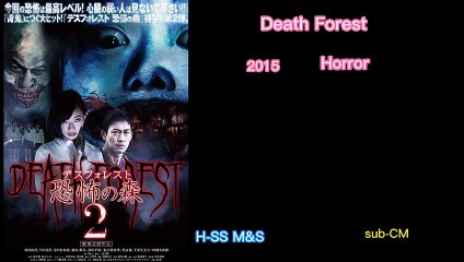 Death Forest 2 (2015) mmsub review