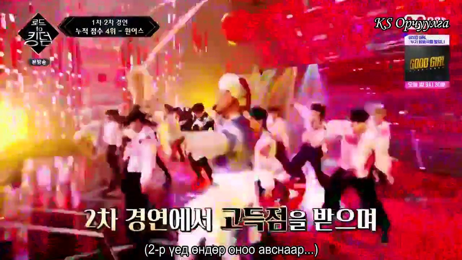 Road to kingdom ep 5 eng sub hot sale