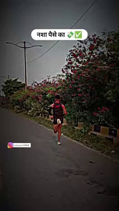 Army running video