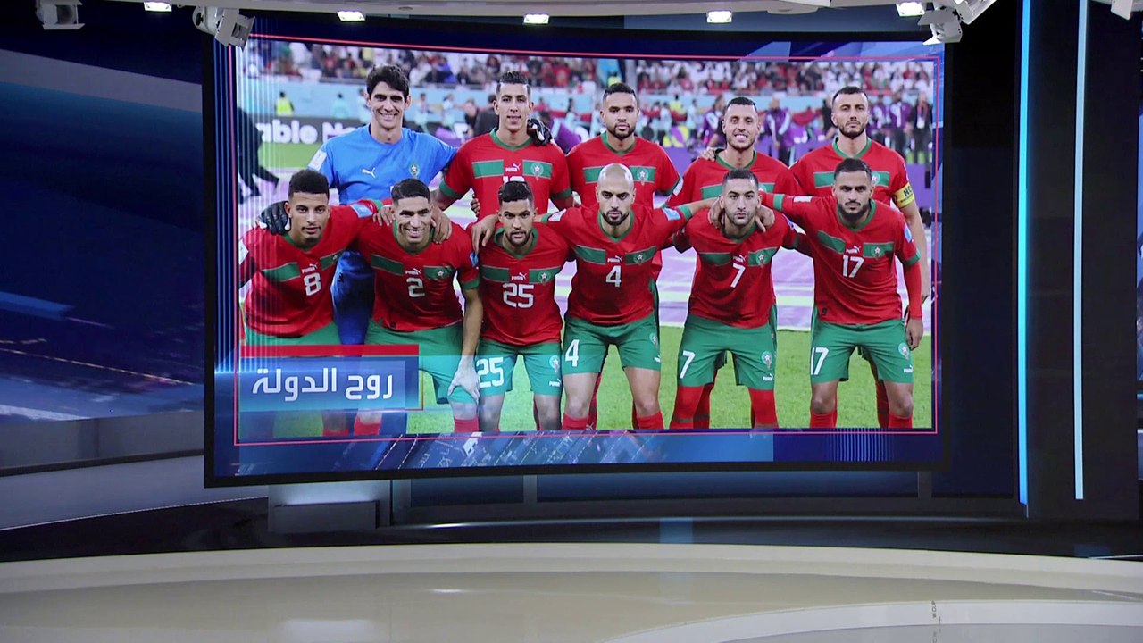 العربية 360 | الصحافة الفرنسية تسلط الضوء على مفاجآت المنتخب المغربي في مونديال قطر
