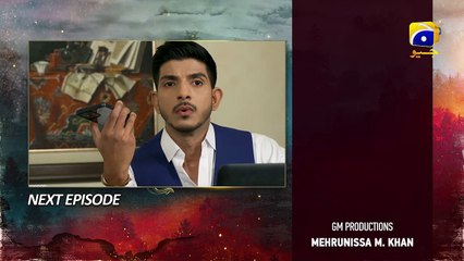 Siyani Episode 124 Teaser - 14th December 2022 - HAR PAL GEO