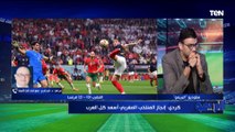 الروح والجمهور سبب الإنجاز وليس التخطيط.. كرم كردي يتحدث عن إنجاز المغرب وأسباب تراجع الكرة المصرية