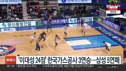 '이대성 24점' 한국가스공사 3연승…삼성 5연패