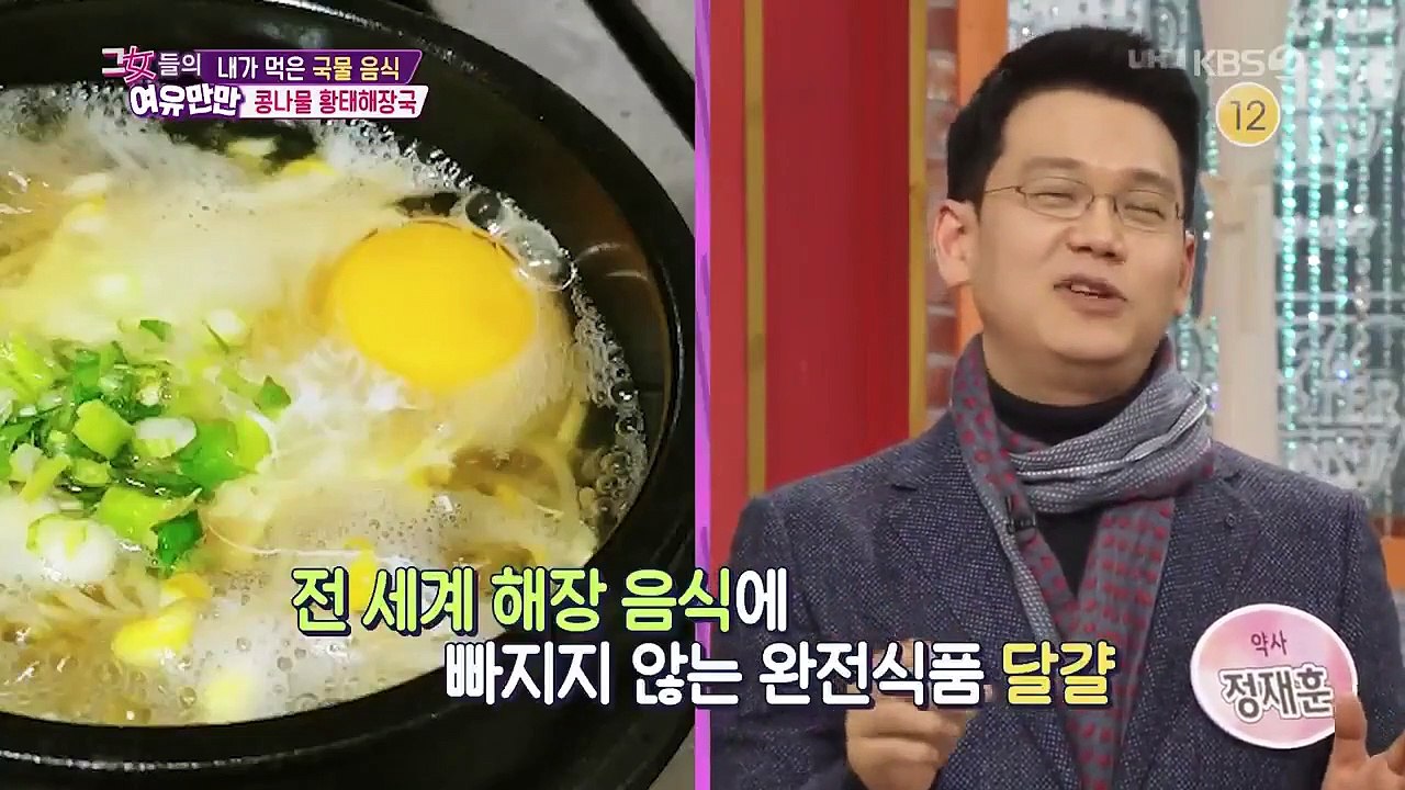 Women's Composure - Ep102 HD Watch HD Deutsch