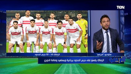 الزمالك يقسو على الحرس برباعية في الدوري.. محمد فاروق يشيد بتألق يوسف أسامة نبية مع الأبيض