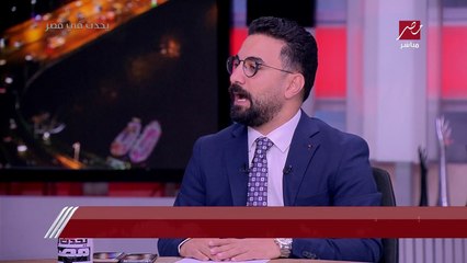 إيه سر متعة وتميز النسخة دي تحديدا من كأس العالم.. الناقد الرياضي أحمد درويش يجيب على تساؤل شريف عامر