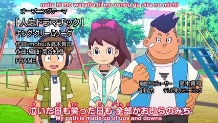 Youkai Watch - Ep100 HD Watch HD Deutsch