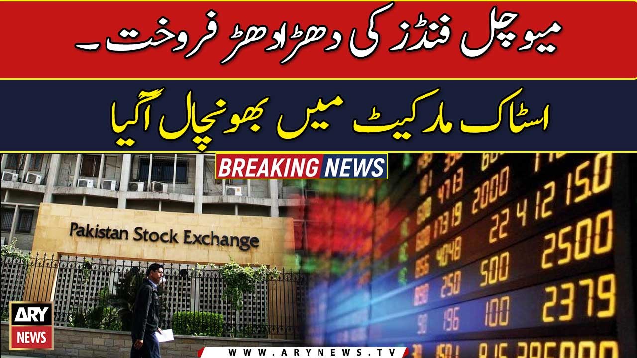 PSX: KSE-100 index sheds by over 600 points