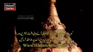 Kurulus Osman Session 4 Episode 108 With Urdu Subtitle