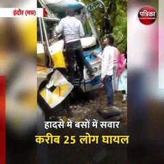 Video herunterladen: इंदौर (मप्र): दो बसों के बीच आमने सामने की जोरदार भिड़ंत