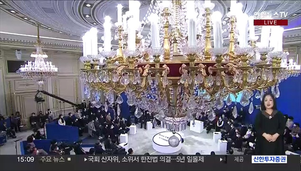 [현장연결] 제1차 국정과제점검회의 - 활기찬 지방