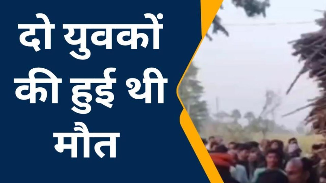 बलरामपुर: एक्सीडेंट के मामले में श्रीदत्तगंज थाना में मुकदमा हुआ दर्ज
