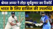 IND vs BAN: Shreyas Iyer का खास Record, Suryakumar Yadav को पीछे छोड़ा | वनइंडिया हिंदी *Cricket