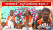 Yediyurappa Is Our Leader, Says Revenue Minister R Ashok | Public TV