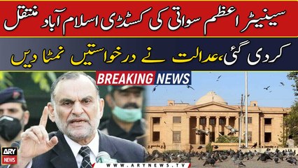 Sindh hands over Azam Swati to Islamabad police