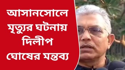 উঃ২৪পরগনাঃ দান-খয়রাতি মানে মানবতার অপমান, কাকে বিঁধলেন দিলীপ