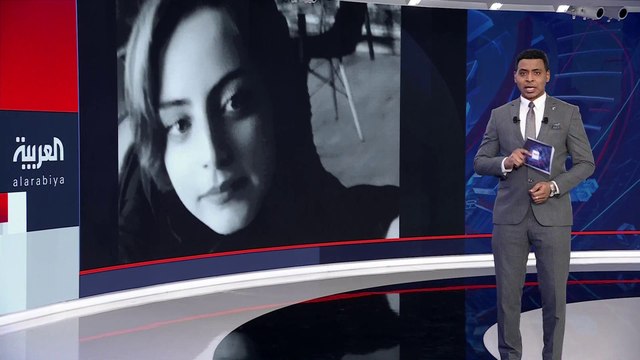 إيران تصدر حكما بالإعدام ضد فتاة عمرها 16 عاما بتهمة كتابة شعارات