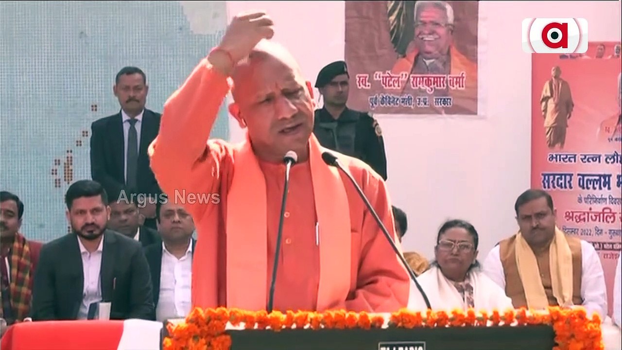 Yogi Adityanath Attends Sardar Vallabhbhai Pate...