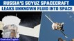 Russian spacecraft Soyuz docked to ISS leaks unknown substance into space | Oneindia News*Space