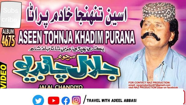 Aseen Tunhanja Khadim purana aa Jalal chandio sindhi song