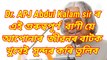 Dr. APJ Abdul Kalam ৰ কিছুমান গুৰুত্বপূৰ্ণ বাণী __motivational speech of Dr. APJ Abdul Kalam sir#FromGlp