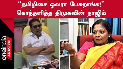 Puducherry-க்கு மாநில அந்தஸ்த்து கொடுக்க வேண்டும் - முன்னாள் அமைச்சர் நாஜிம்